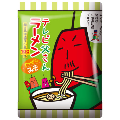 TV Dad Sapporo Ramen - Miso Flavor