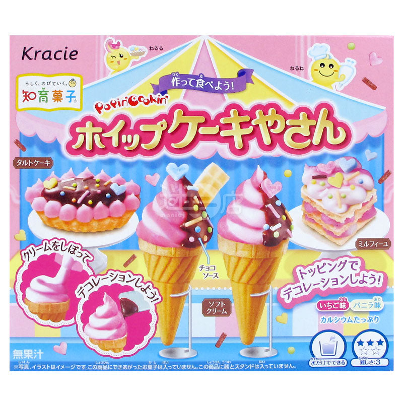 Zhiyuguozi Popin' Cookin' DIY 食べ物と遊びのケーキのお店