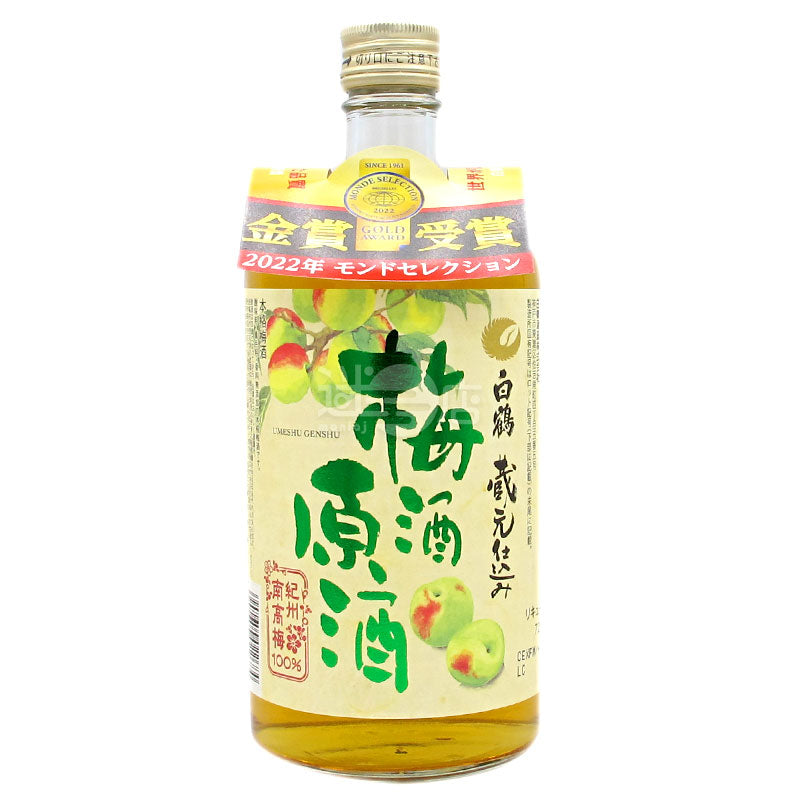 白鶴 梅酒原酒 720ml