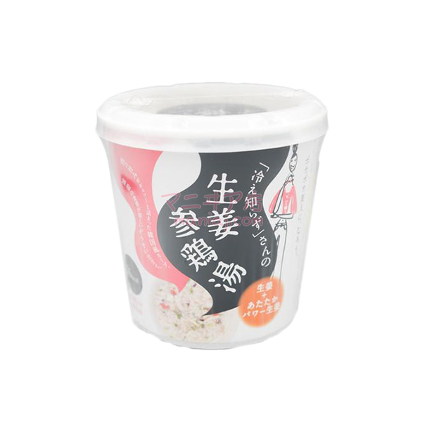 生薑參雞湯