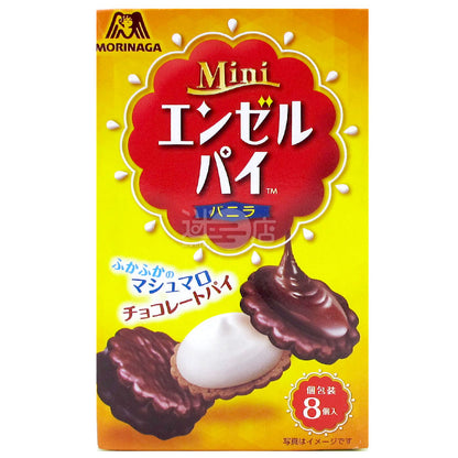 エンジェルパイ バニラチョコレートパイ