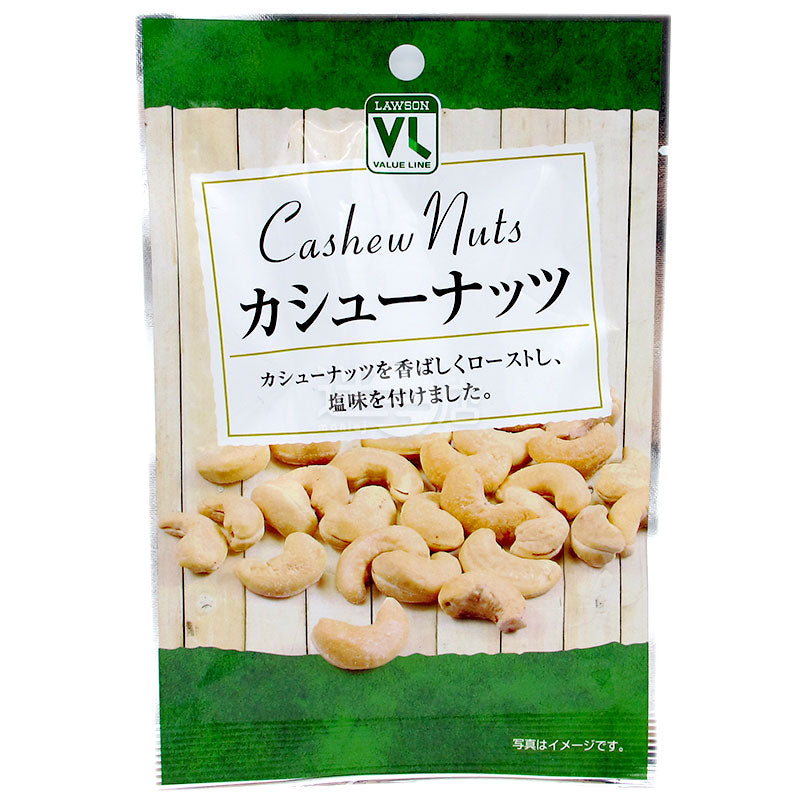 Roasted Salted Cashews