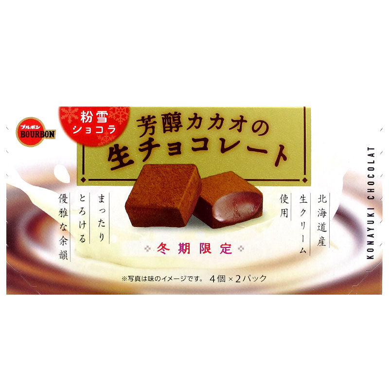 Powder Snow Raw Chocolate