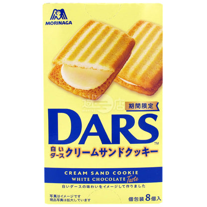 White Dars Cream Sandwich Cookies**