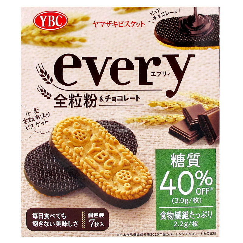 全粒粉チョコレートケーキ