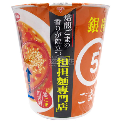 Thick Sesame Tantanmen from Ginza Tantanmen Noodles**