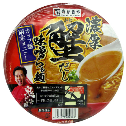 濃厚カニだし味噌ラーメン