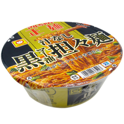 Black Sesame Oil Dandan Noodles without Soup Front