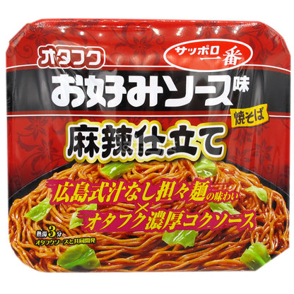 スパイシーローメン オタフクお好みソース添え**