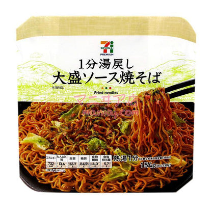 1分鐘大盛醬汁撈麵 - 迷日店 maniaj.com