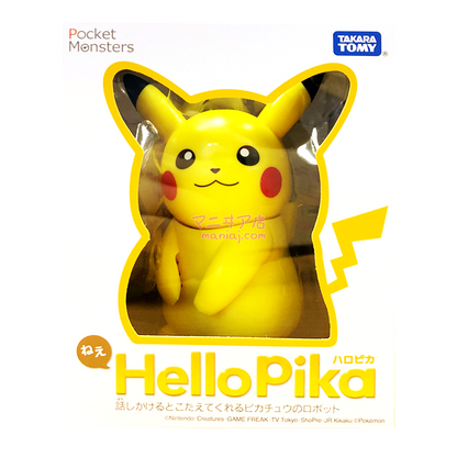 Hello Pika(哈囉比卡超)