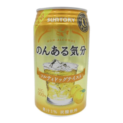 SUNTORY無酒精碳酸飲品 鹽味雞尾酒風味