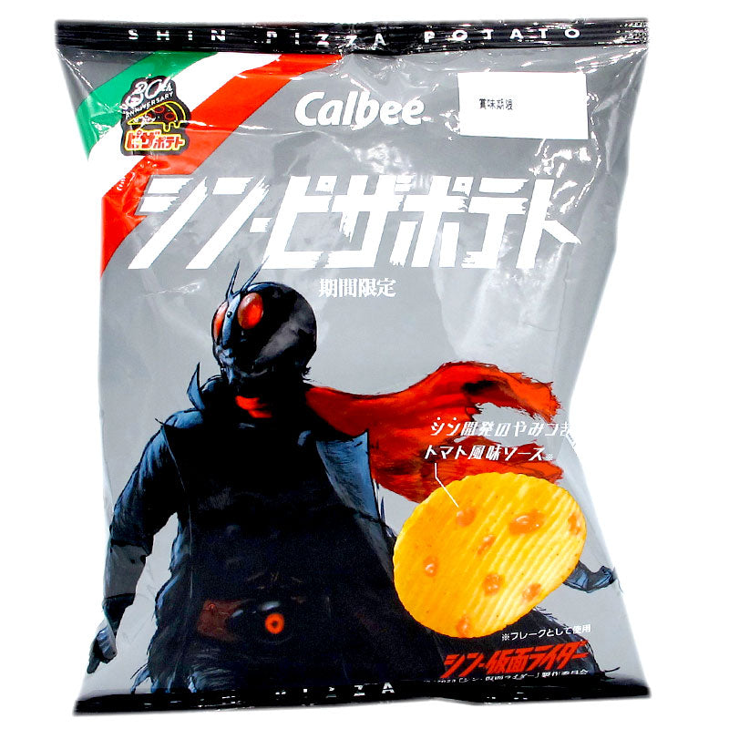 New Kamen Rider PIZZA Potato Chips