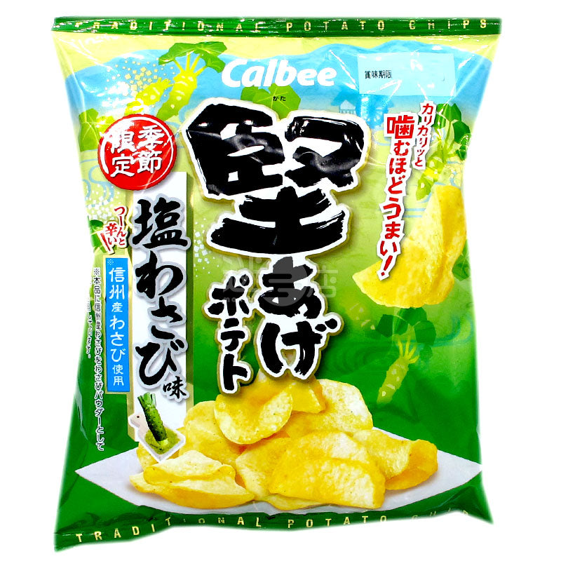 Salt Wasabi Flavor Hard Potato Chips