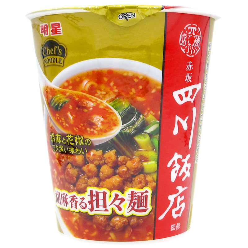 Flavored dandan noodles supervised by Akasaka Sichuan Hotel