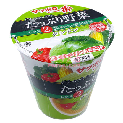 大量野菜湯麵